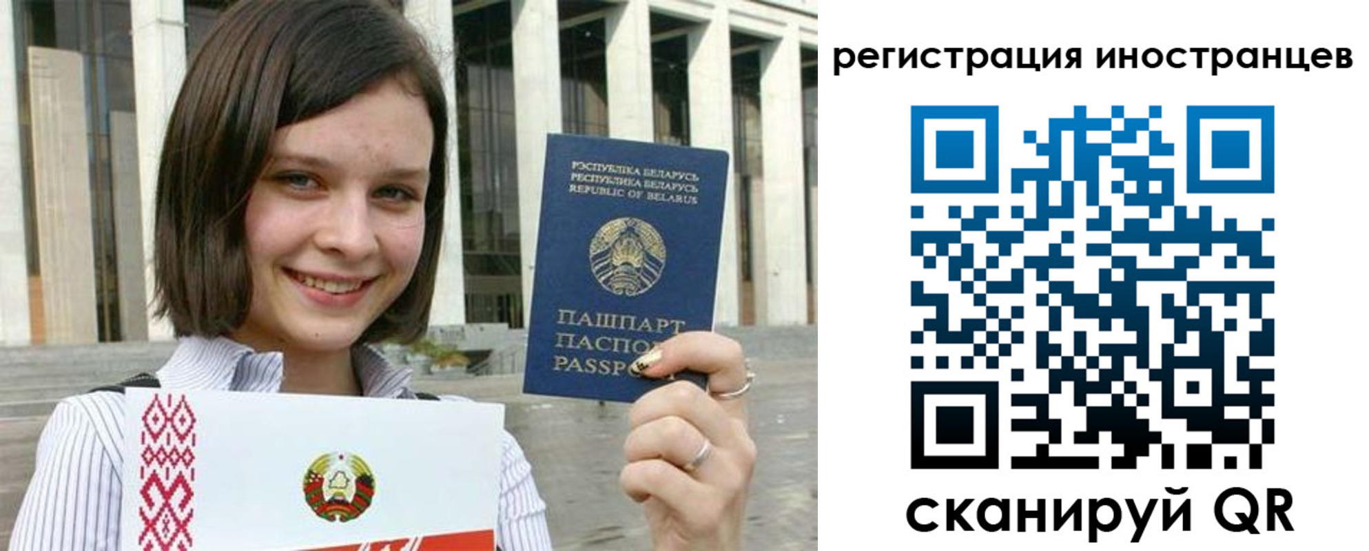 прописка для кредита в Няндоме