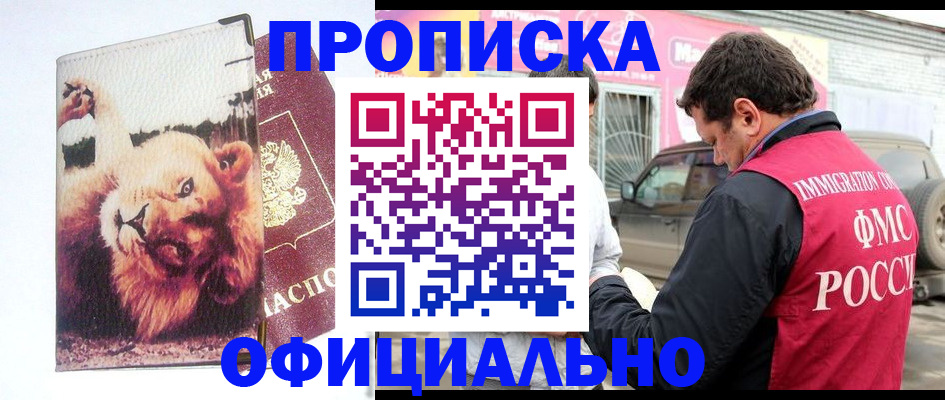 регистрация для дет. сада в Няндоме