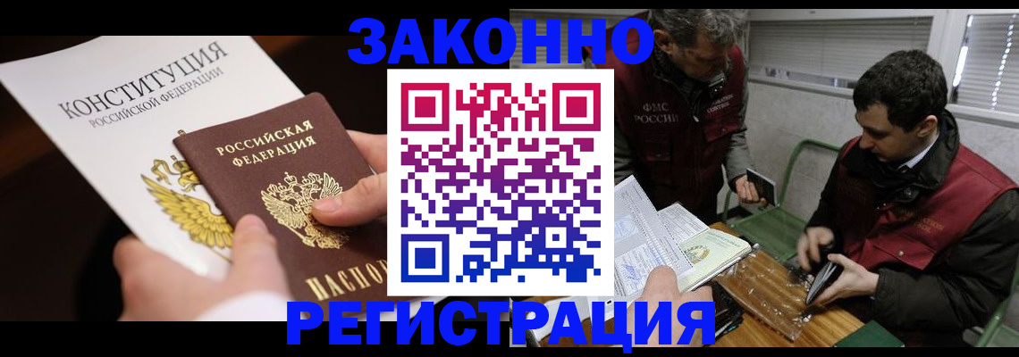 пропишу в квартире в Няндоме