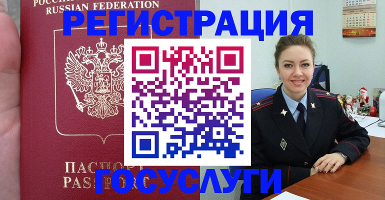 регистрация для школы в Няндоме