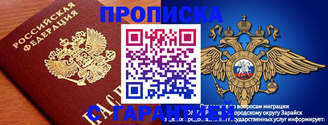 регистрация для дет. сада в Няндоме