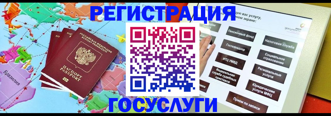 регистрация для школы в Няндоме