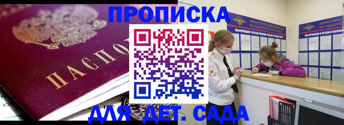 найти адрес прописки в Няндоме