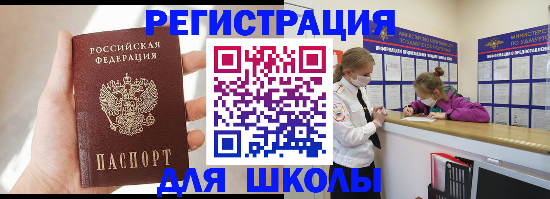 временная регистрация госуслуги в Няндоме